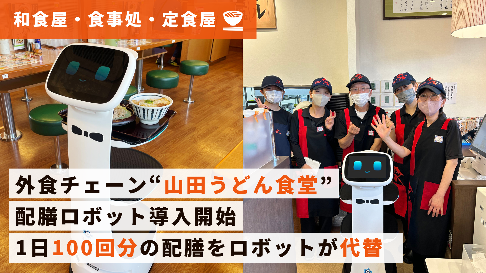 肉まん　ロボホン　アウトフィット4点 肉まん様専用 ロボホン アウトフィット4点